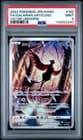 Sale 26741921
