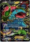 Sale 27090432