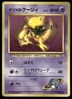 Sale 27602350