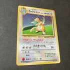 Sale 27211013