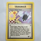 Sale 27199895