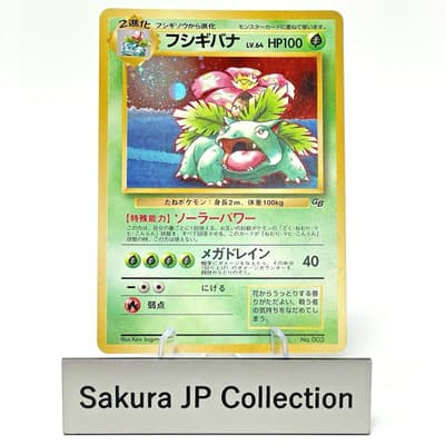 Sale 28191540