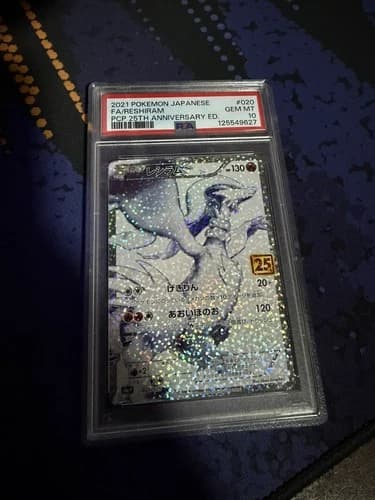 Sale 26471106
