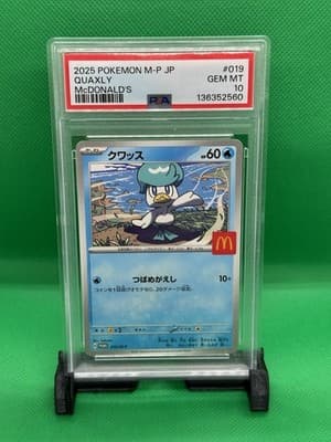 Sale 28165039