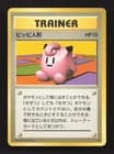Sale 26903092