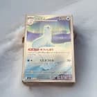Sale 27937178