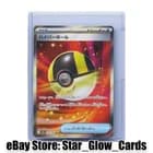 Sale 27824545
