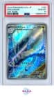 Sale 26330800