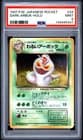 Sale 27932029