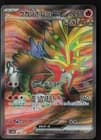 Sale 25319954
