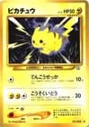 Sale 28088792