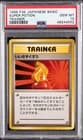 Sale 27322429