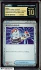 Sale 28046047