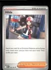 Sale 28050536