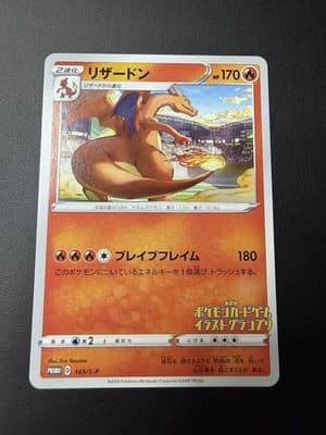 Sale 28401372