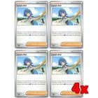 Sale 27075099