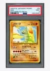 Sale 28098623