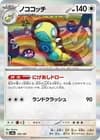 Sale 28052623