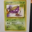 Sale 28157131