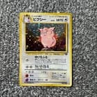 Sale 26717069