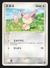Sale 26608812