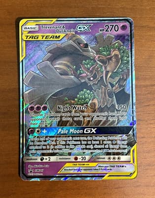 Sale 28632092