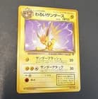 Sale 28051799