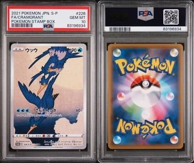 Sale 28411303