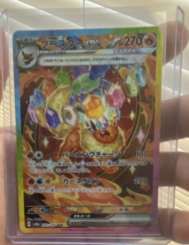 Sale 27503750