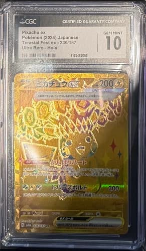 Sale 27841108