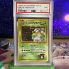 Sale 27609345