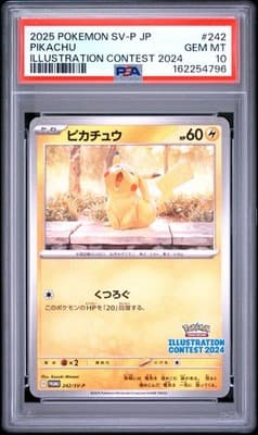 Sale 28414164
