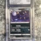 Sale 27873818