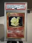 Sale 26911994