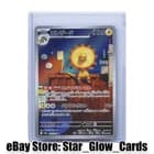 Sale 26745206