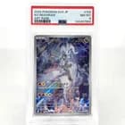 Sale 27990337