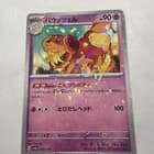 Sale 27808187