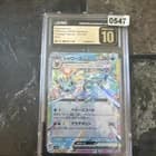 Sale 27018020