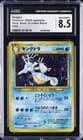 Sale 28053260