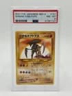 Sale 27082237