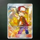 Sale 27537536