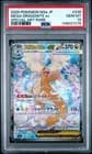 Sale 28064950