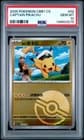 Sale 27077714