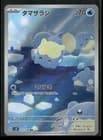 Sale 27405176