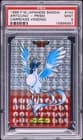 Sale 27028019