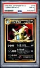 Sale 27800722
