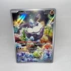 Sale 27837008