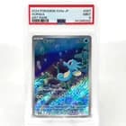 Sale 27991998