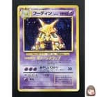 Sale 28132027