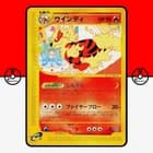 Sale 25069141
